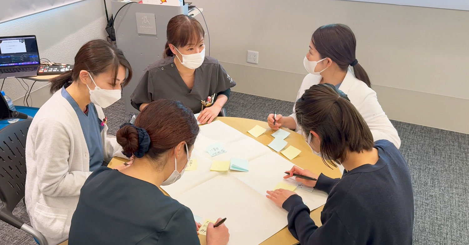 共に学び、共に高め合う